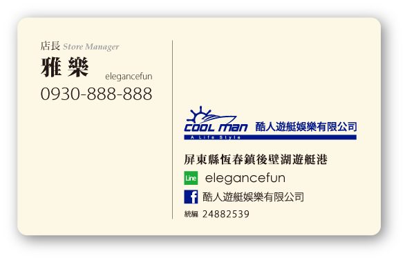 雅樂創意