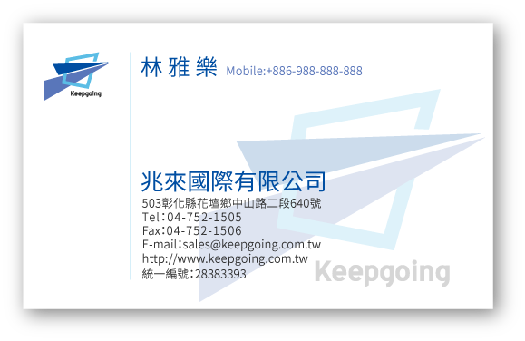 雅樂創意