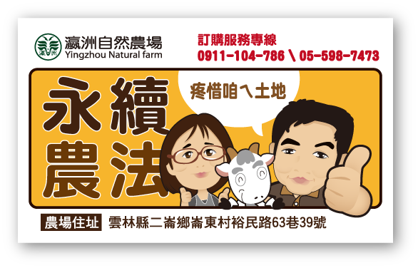 雅樂創意